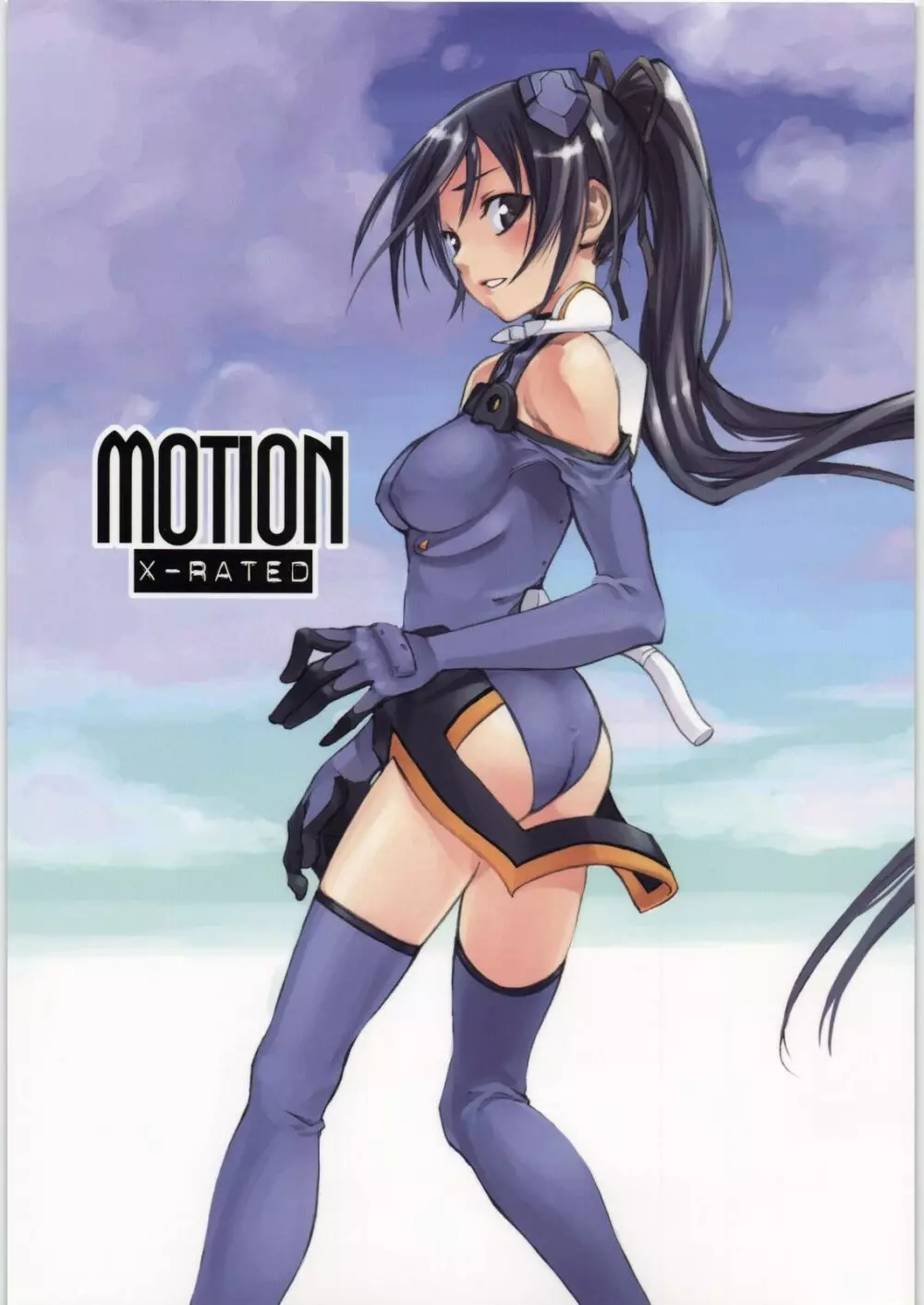 MOTION Page.1
