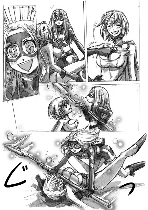 Stargirl × Power Girl Page.5