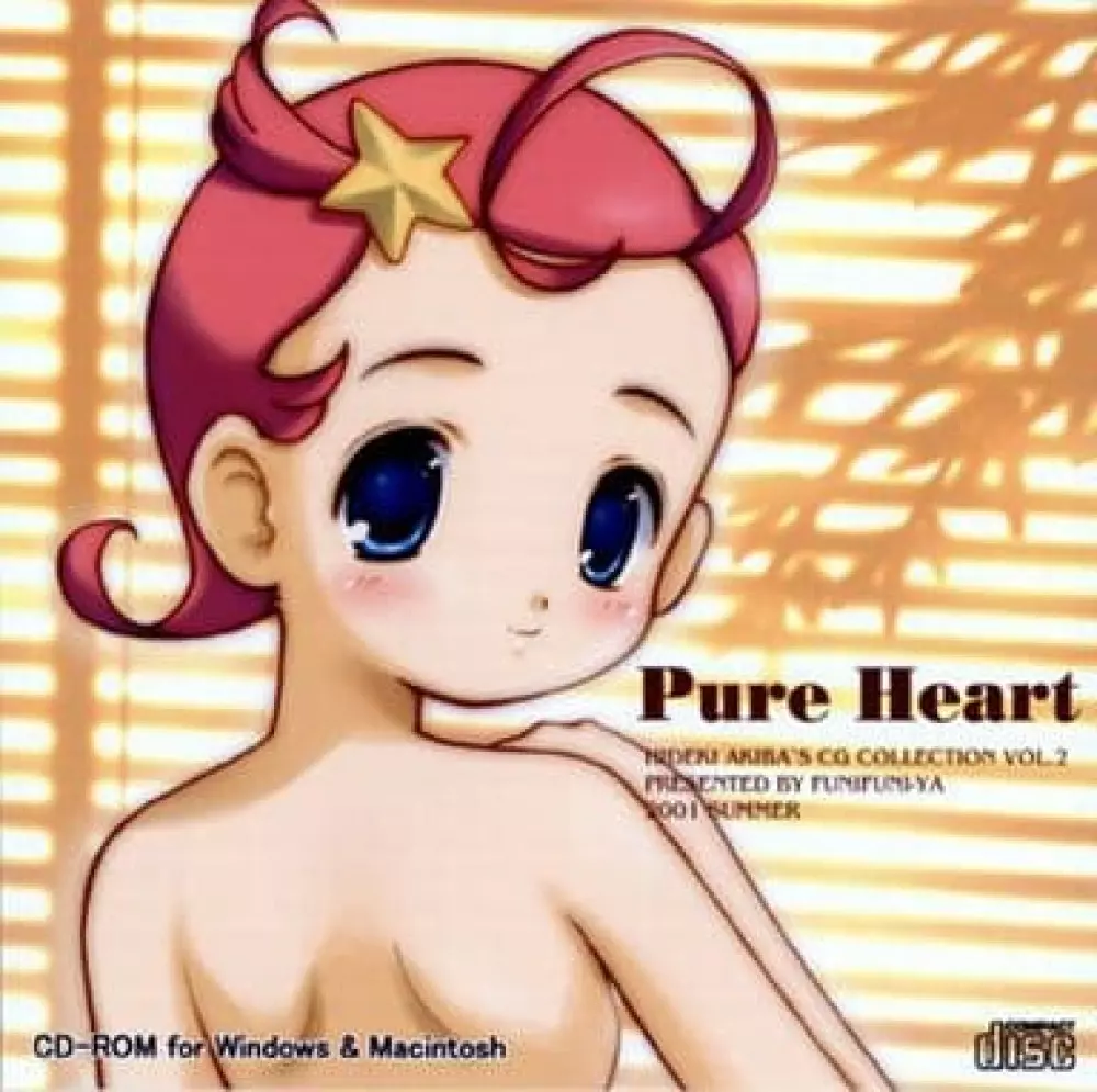 Pure Heart -Hideki Akiba's Cg Collection Vol.2- Page.1