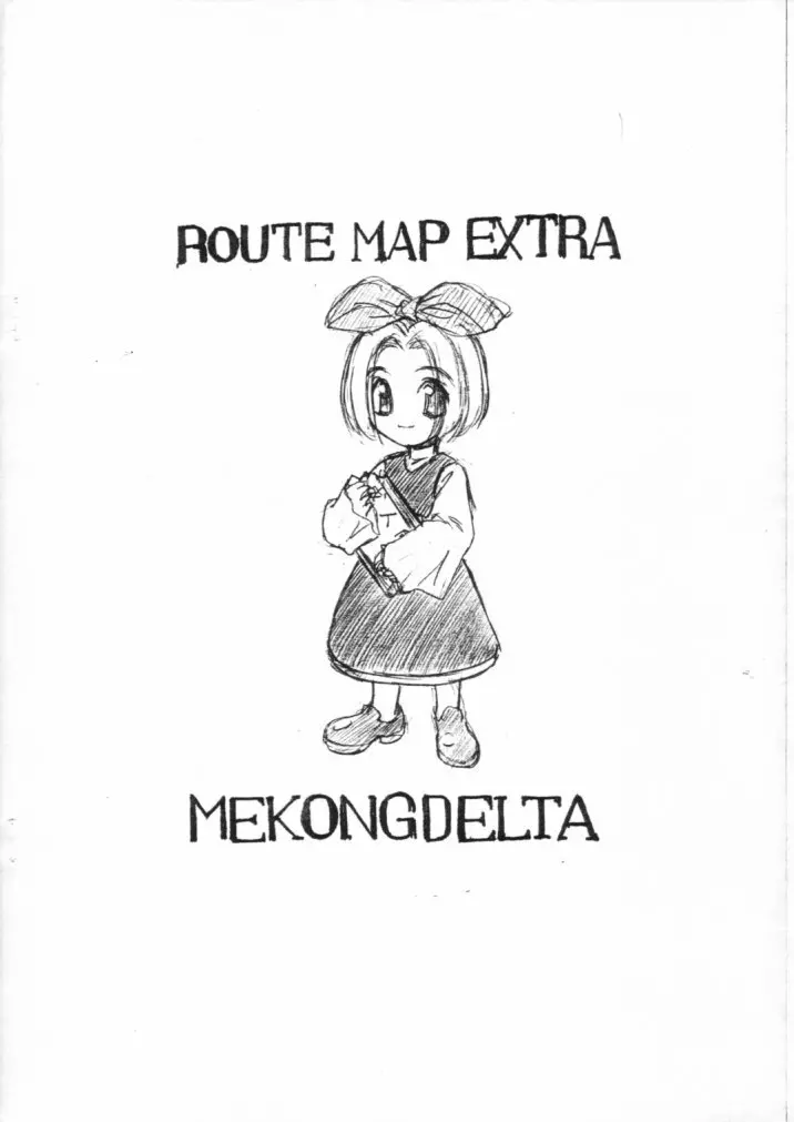 ROUTE MAP EXTRA 2 Page.8