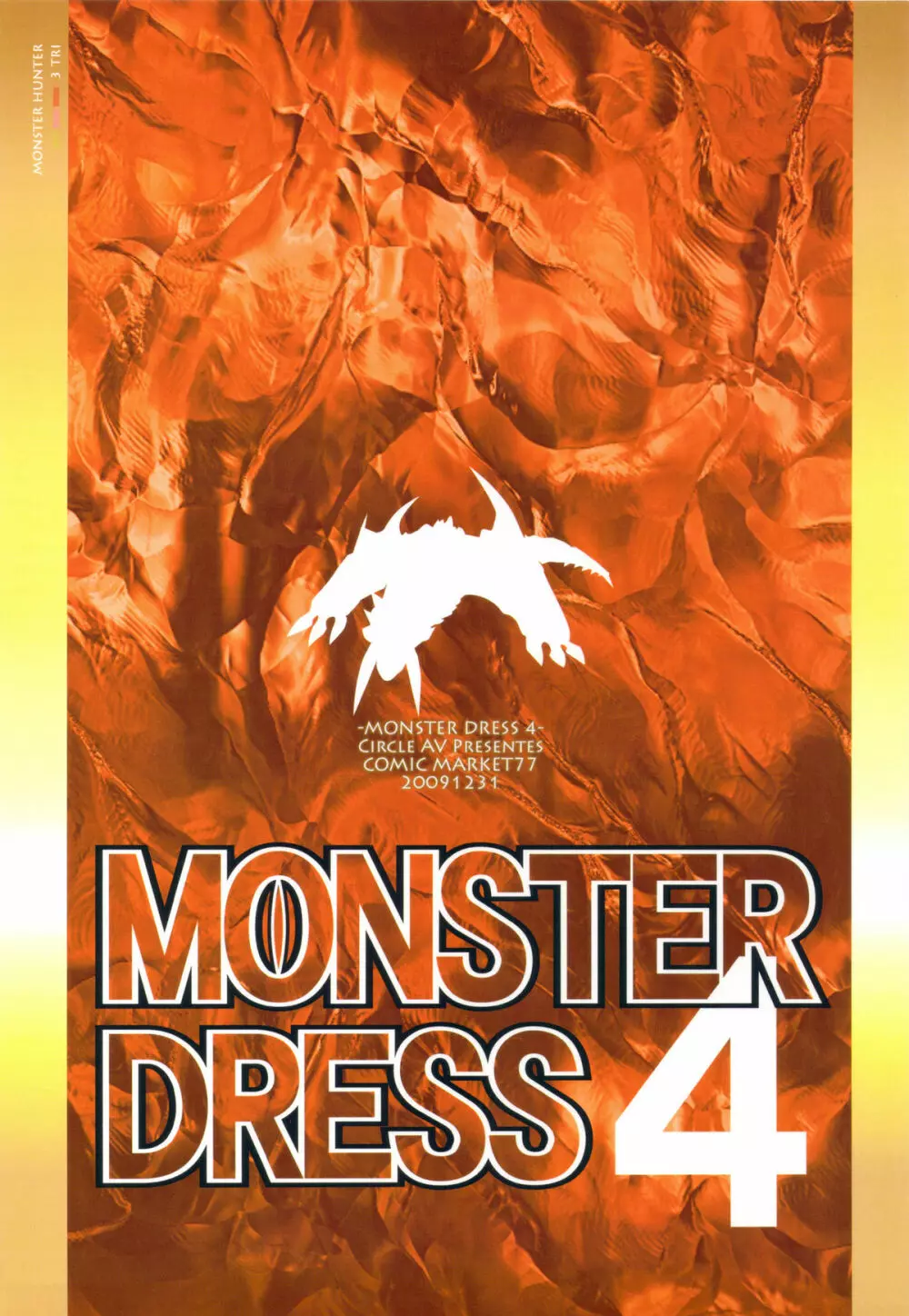 MONSTER DRESS 4 Page.20