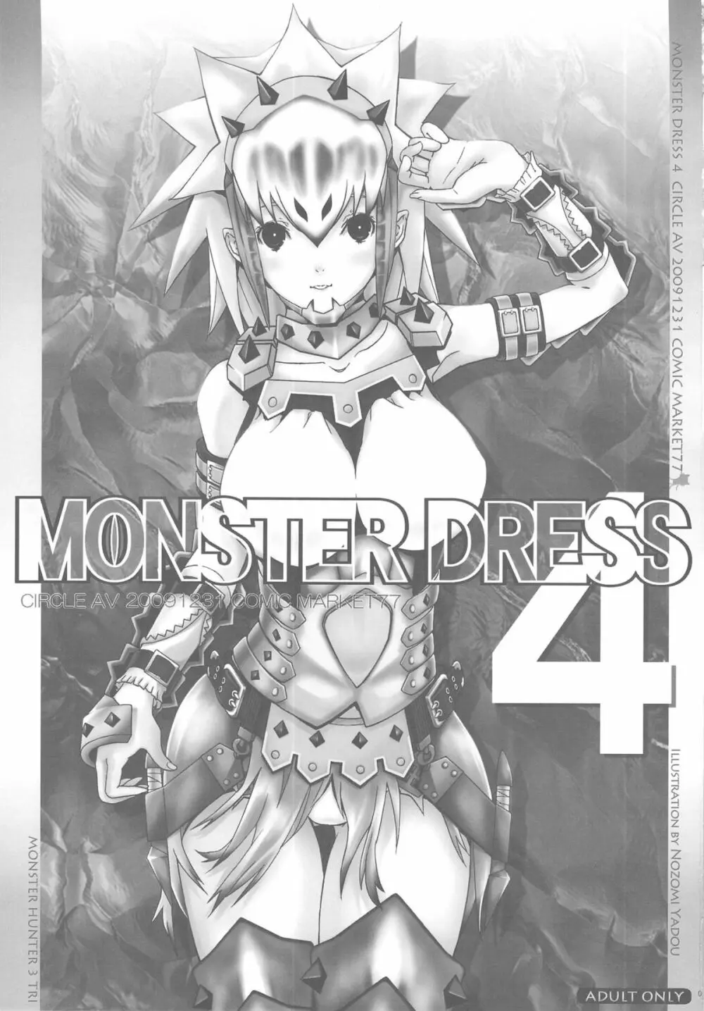 MONSTER DRESS 4 Page.3