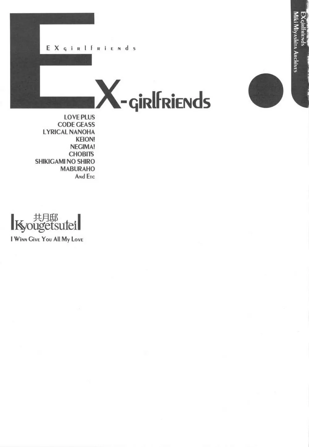 EX-girlfriends Page.3