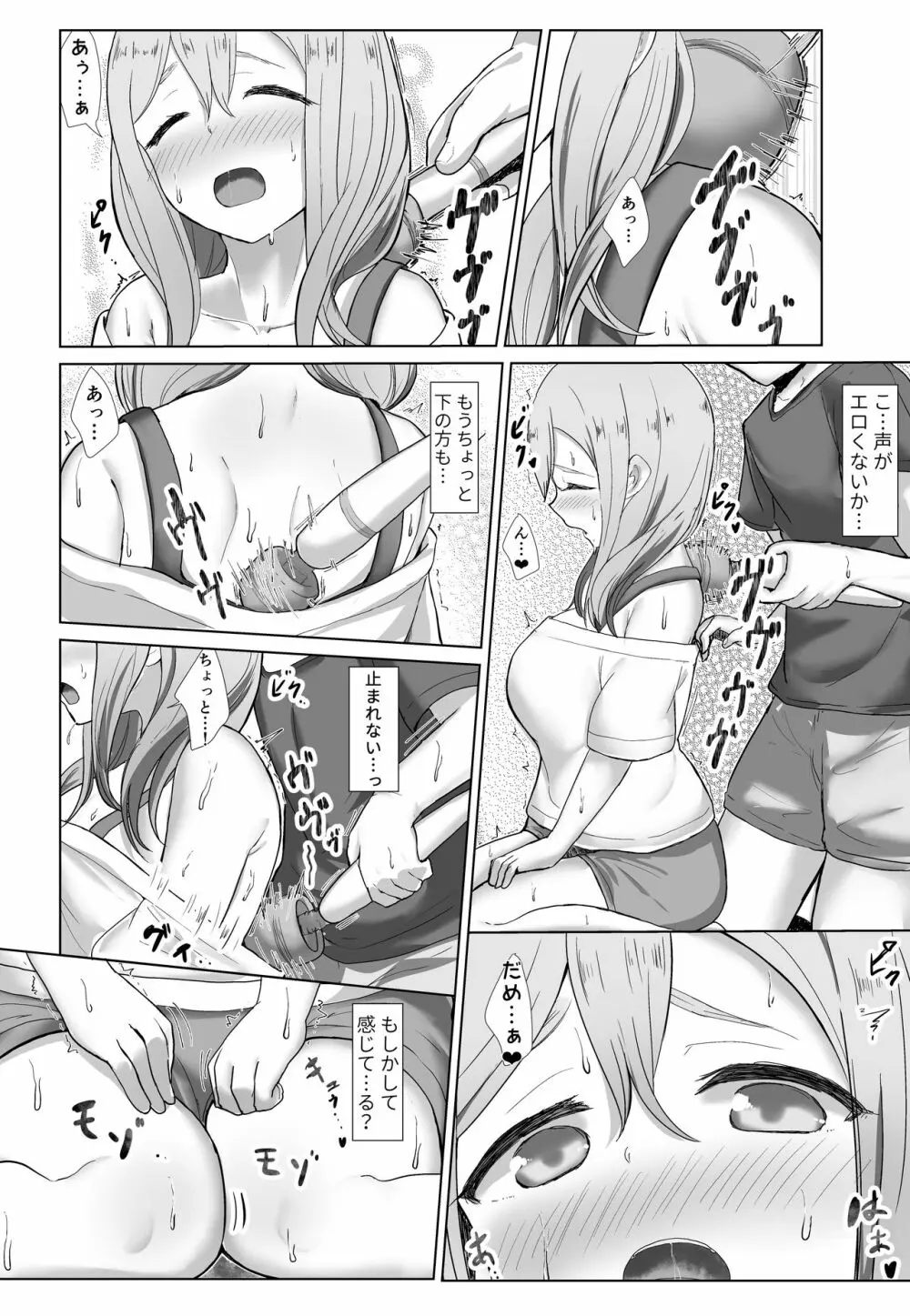 e-rn fanbox short love live doujinshi collection Page.17