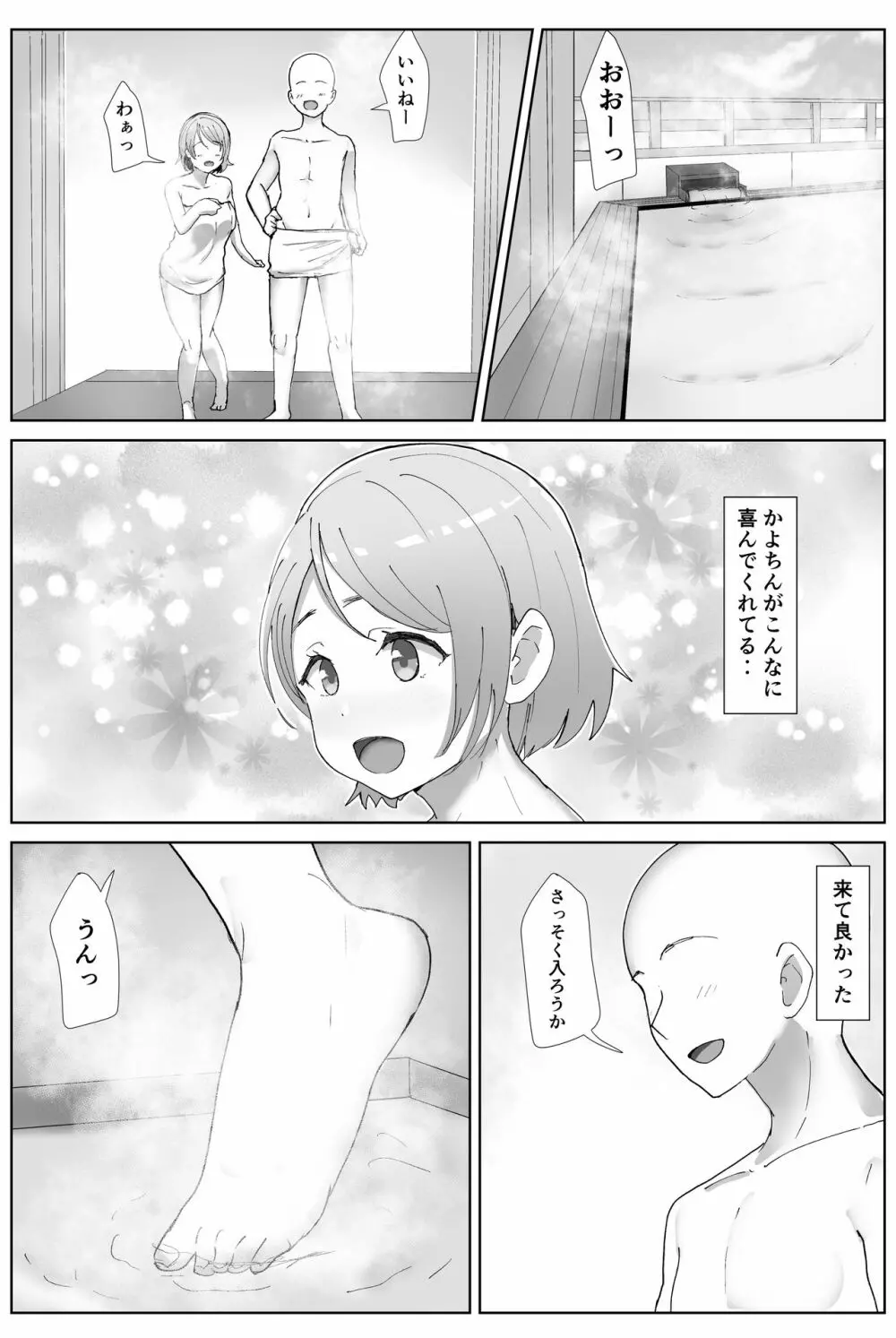e-rn fanbox short love live doujinshi collection Page.36