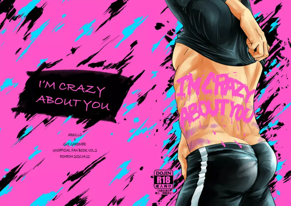 I'M CRAZY ABOUT YOU Page.17
