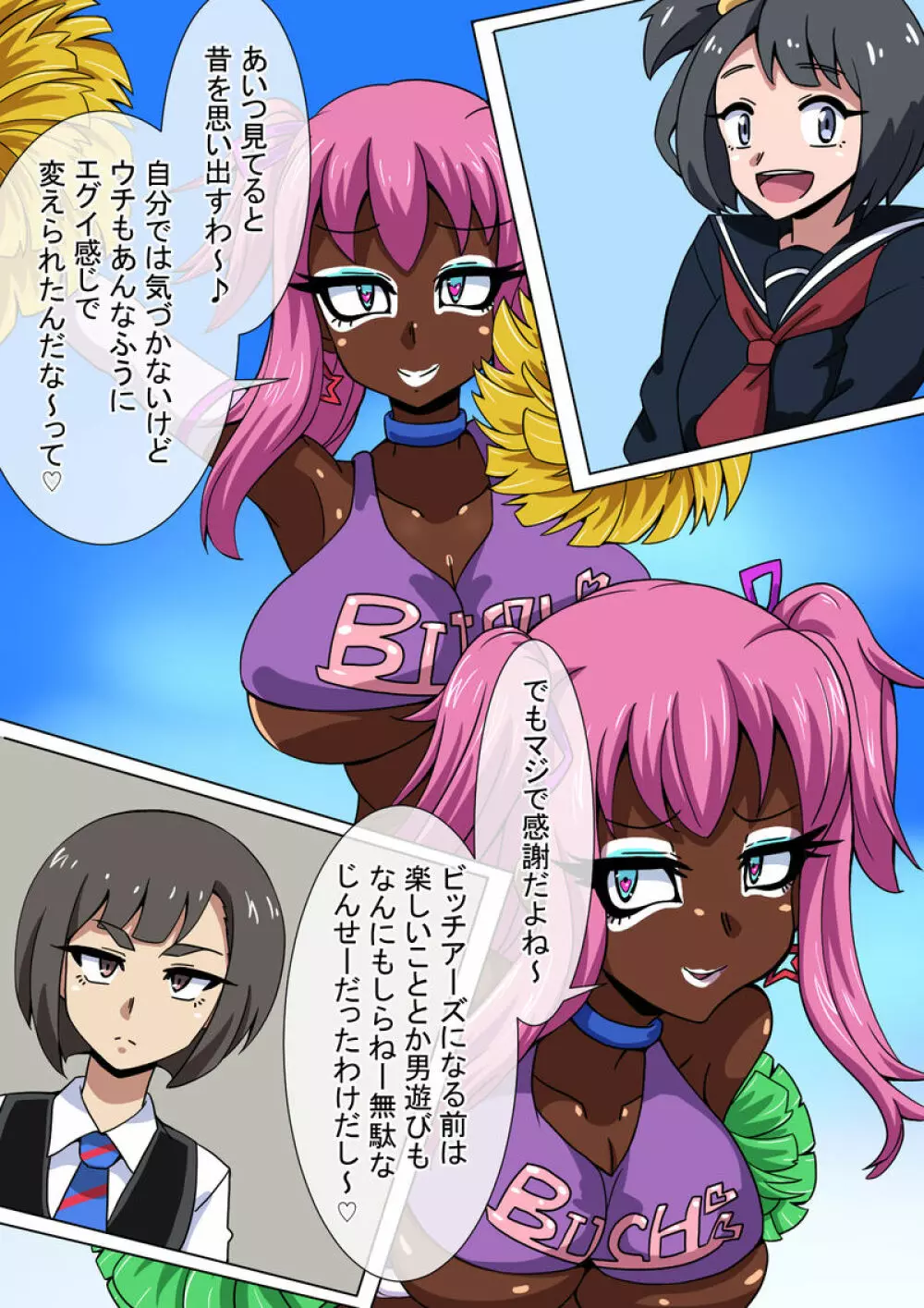 Mega W magical girl comic Page.327