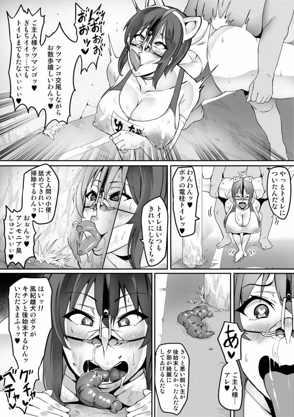 7時間目 Page.21