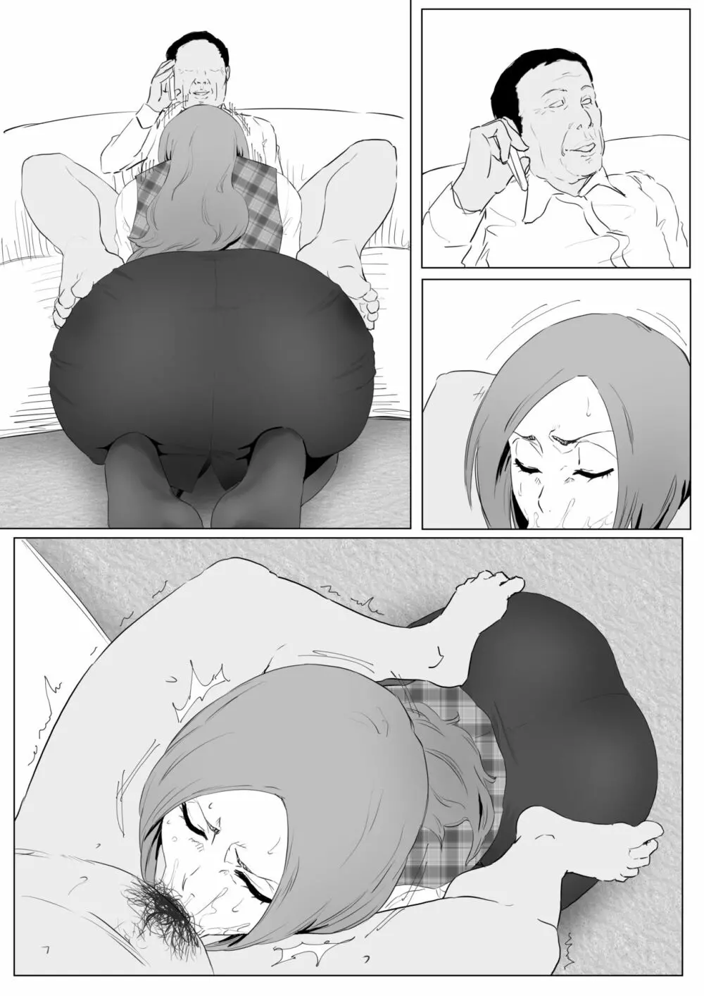 OL織姫 Page.4