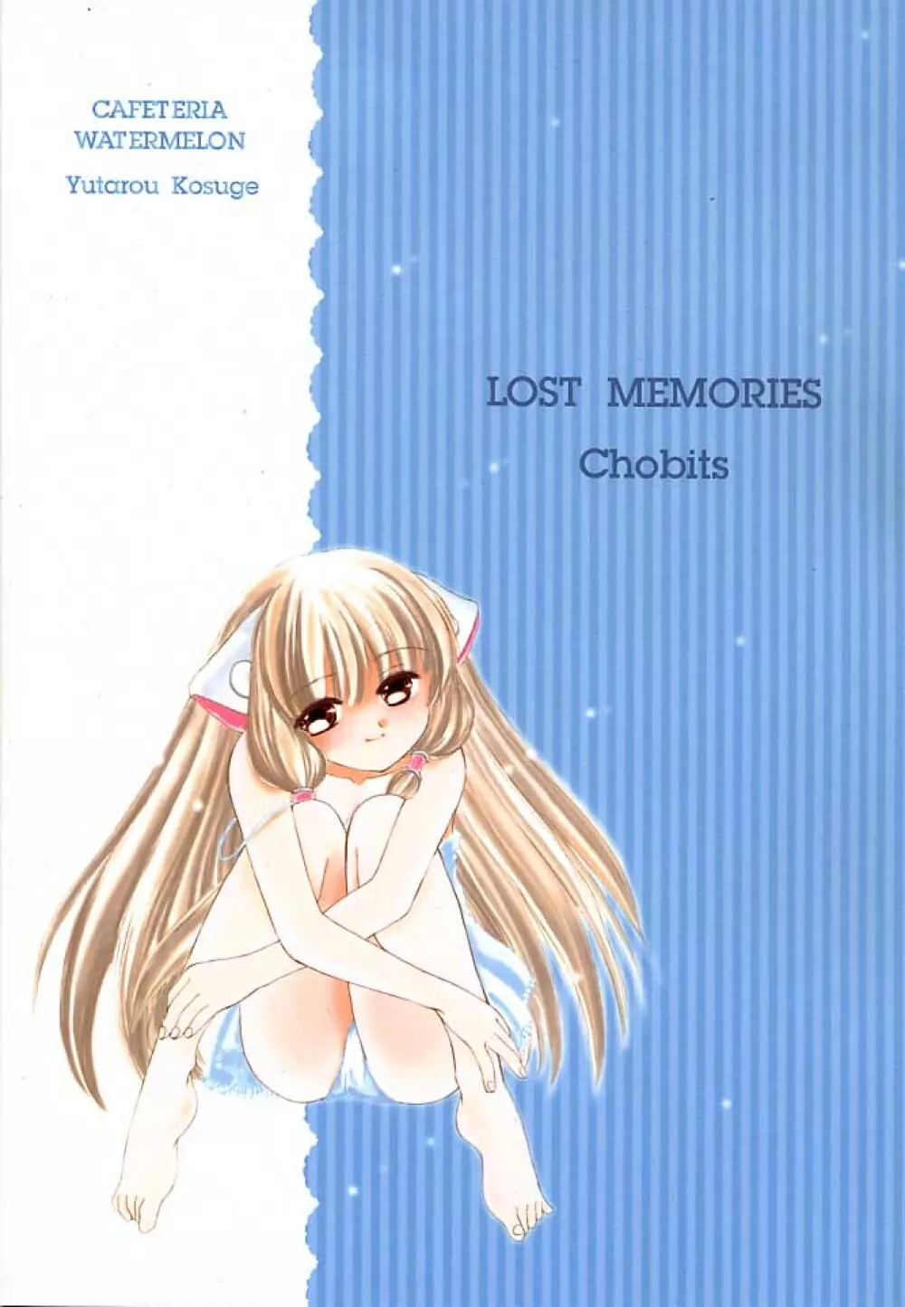 LOST MEMORIES Page.24