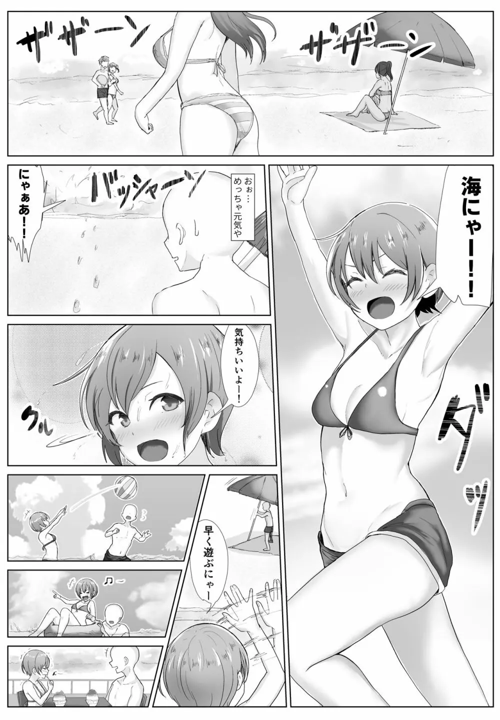 e-rn fanbox short love live doujinshi collection Page.1