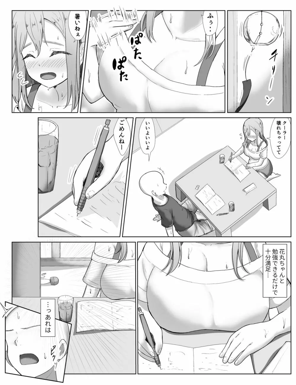 e-rn fanbox short love live doujinshi collection Page.31