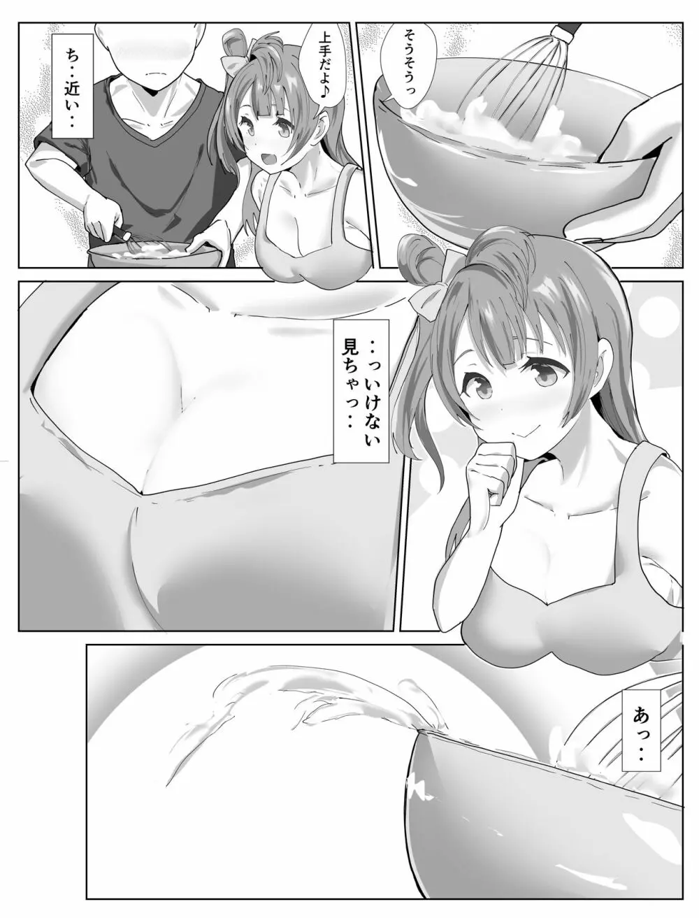 e-rn fanbox short love live doujinshi collection Page.58