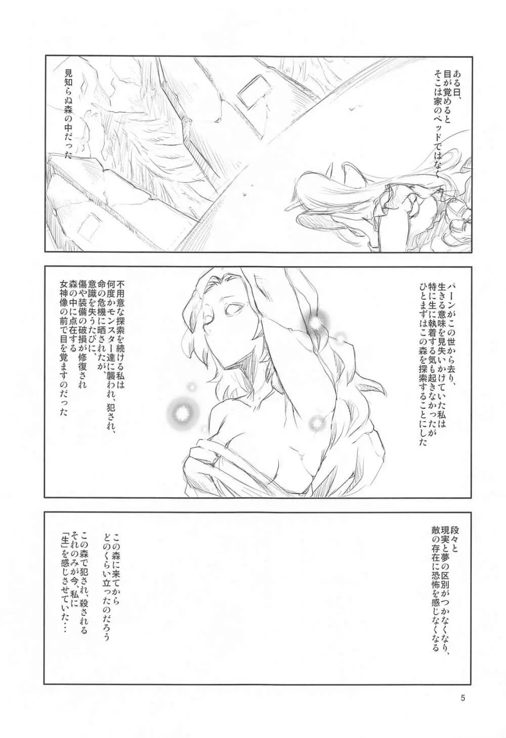 WL Page.4