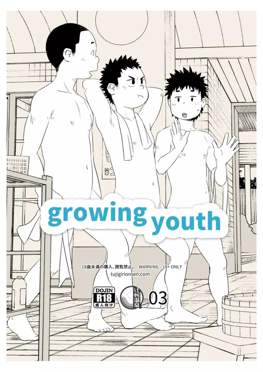 growing youth 03