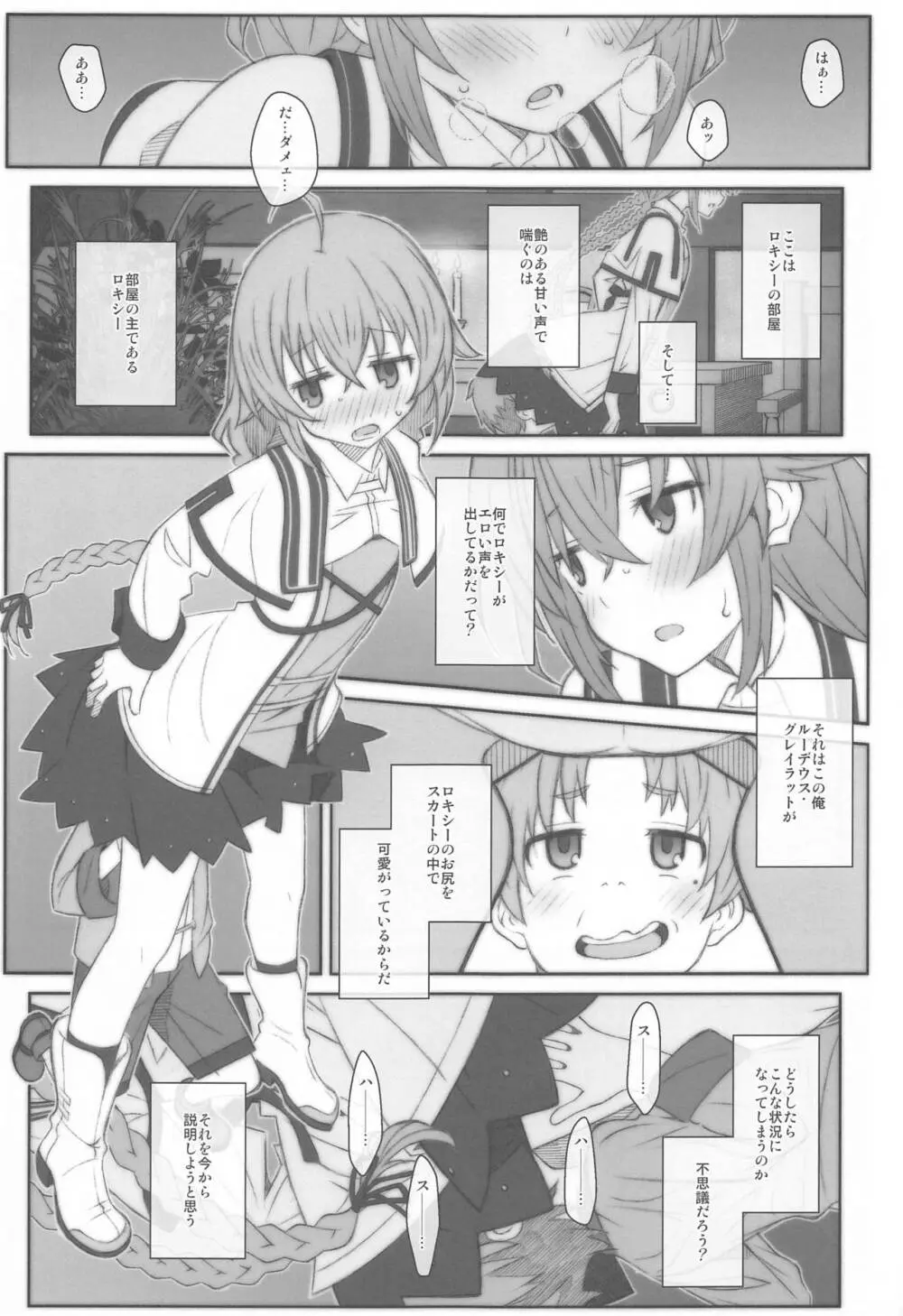 TYPE-63a Page.2