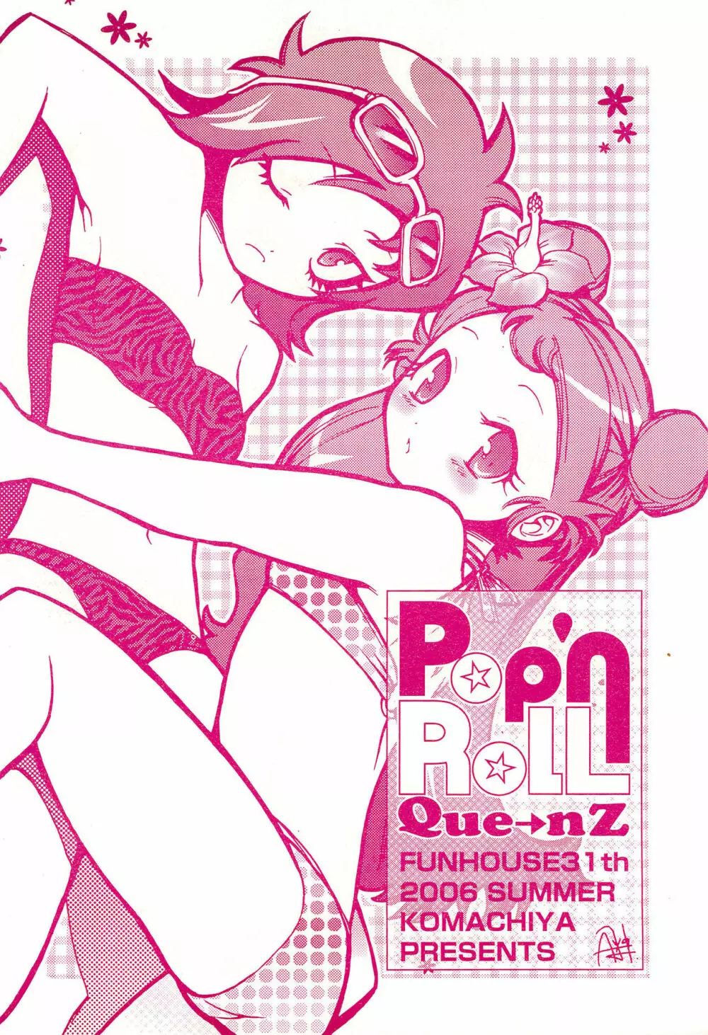 Pop’n Roll Que→Nz Page.44