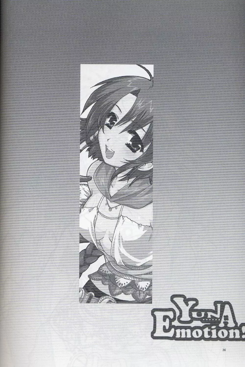 Yuna Emotion！ Page.35