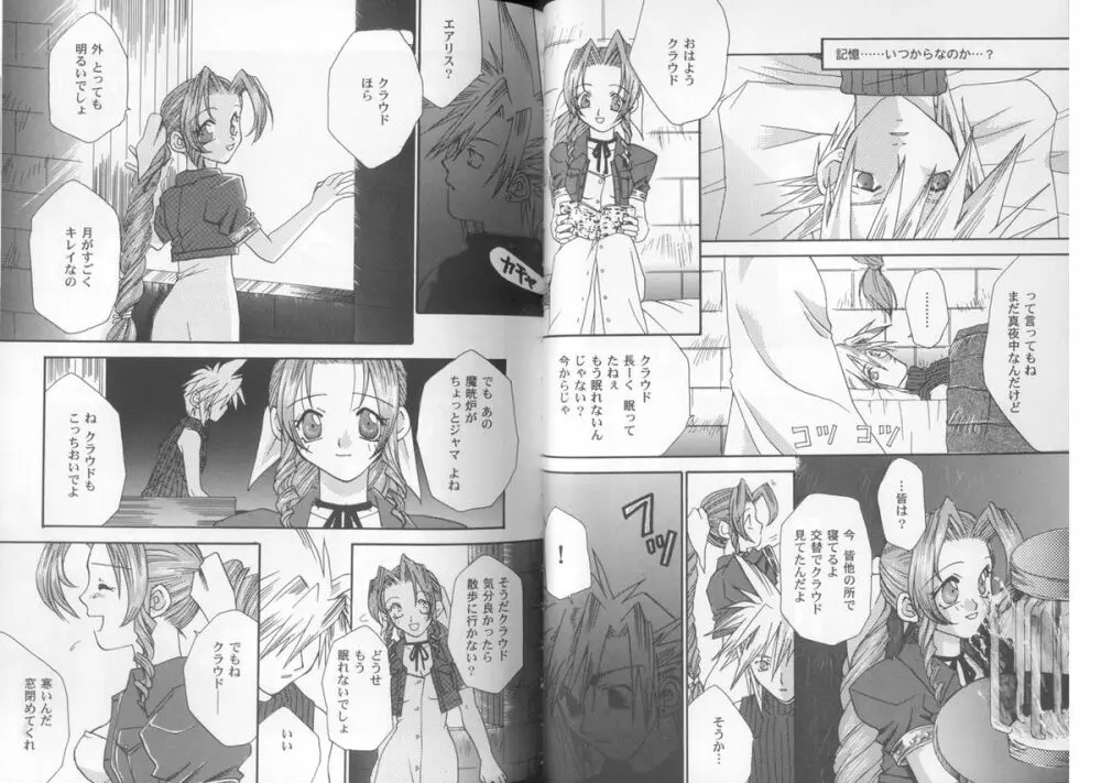 Girls Parade Special Page.19