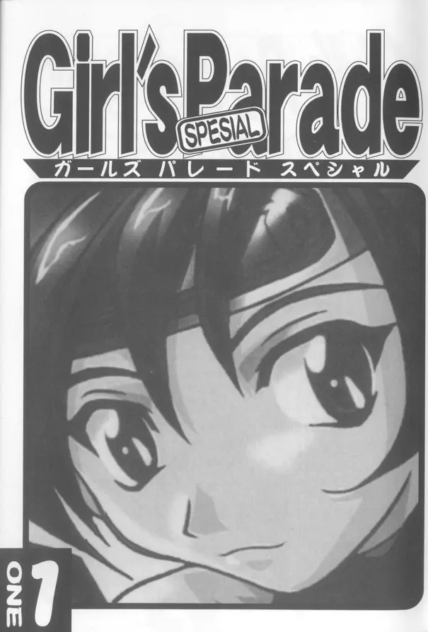 Girls Parade Special Page.2