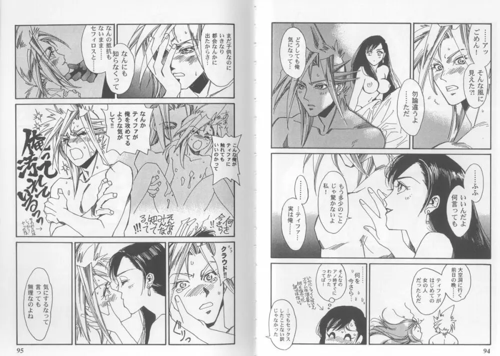 Girls Parade Special Page.30