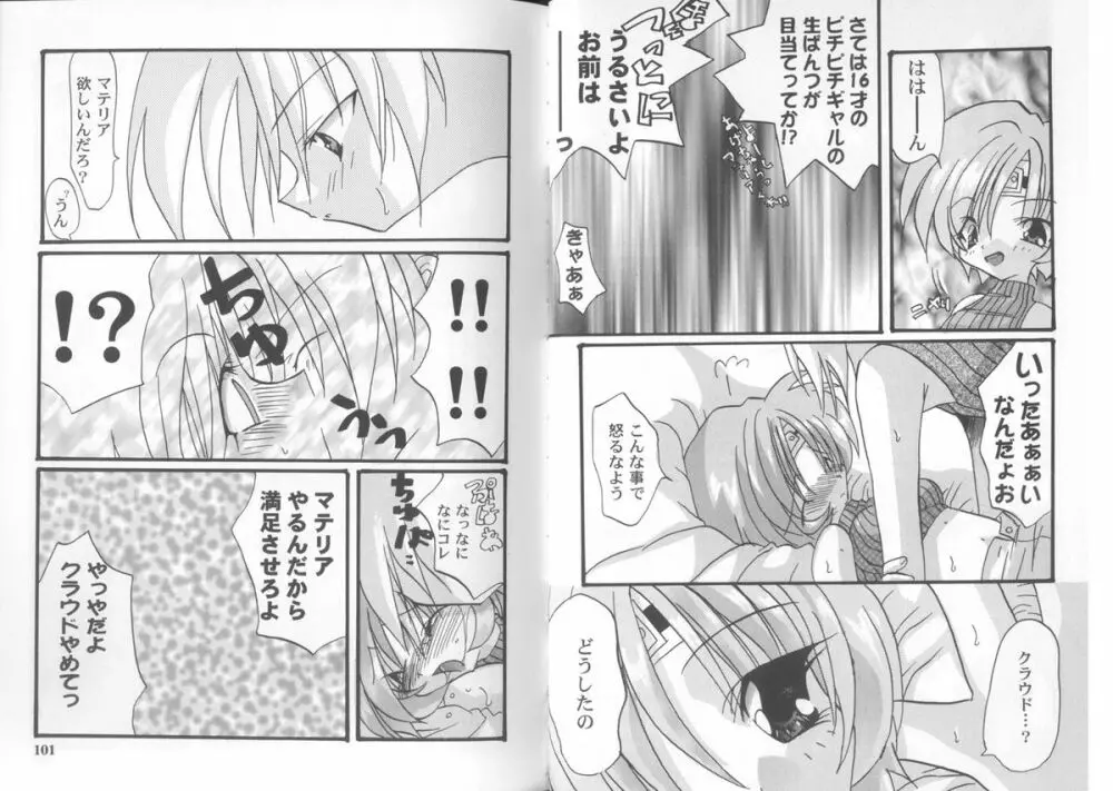 Girls Parade Special Page.33