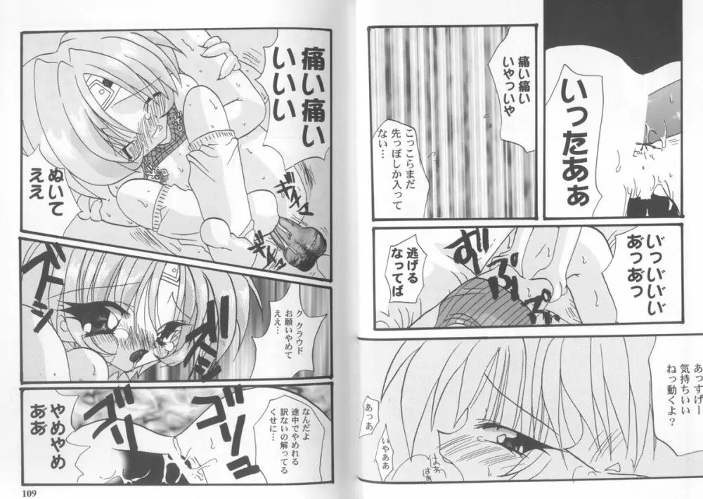 Girls Parade Special Page.37