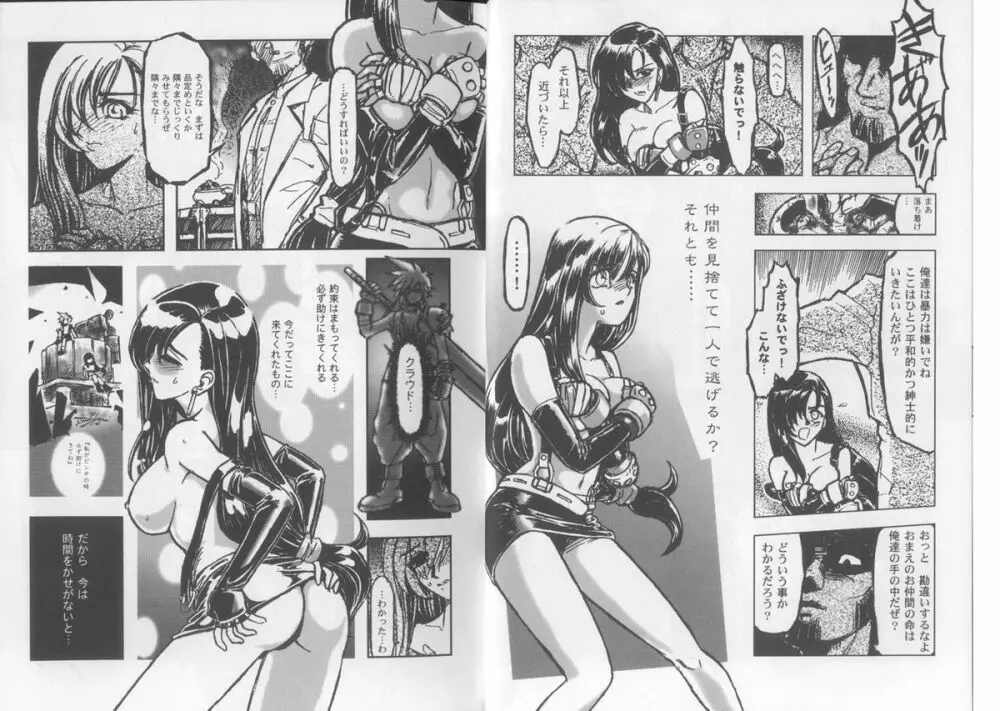 Girls Parade Special Page.5