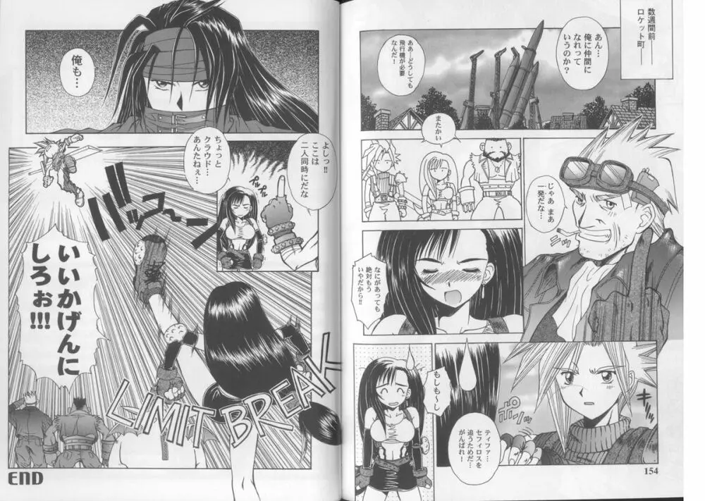 Girls Parade Special Page.51