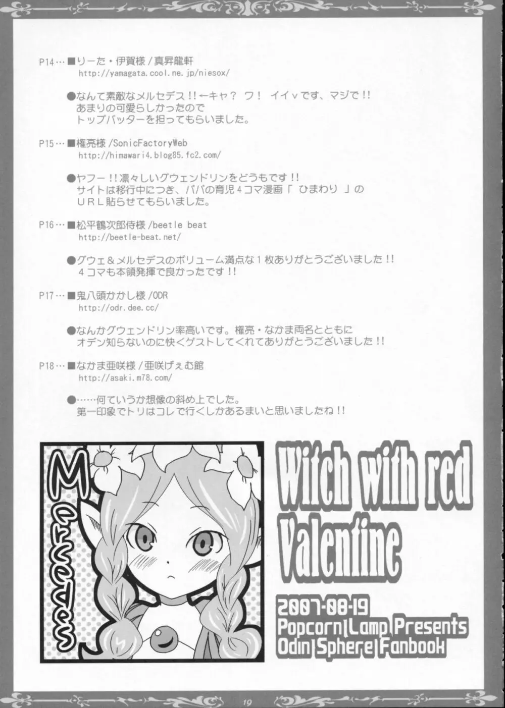 Witch with red Valentine Page.18