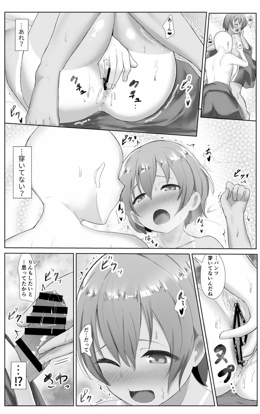 e-rn fanbox short love live doujinshi collection Page.14