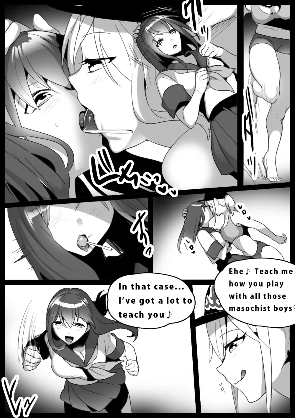 Girls Beat!ぷらす Page.3