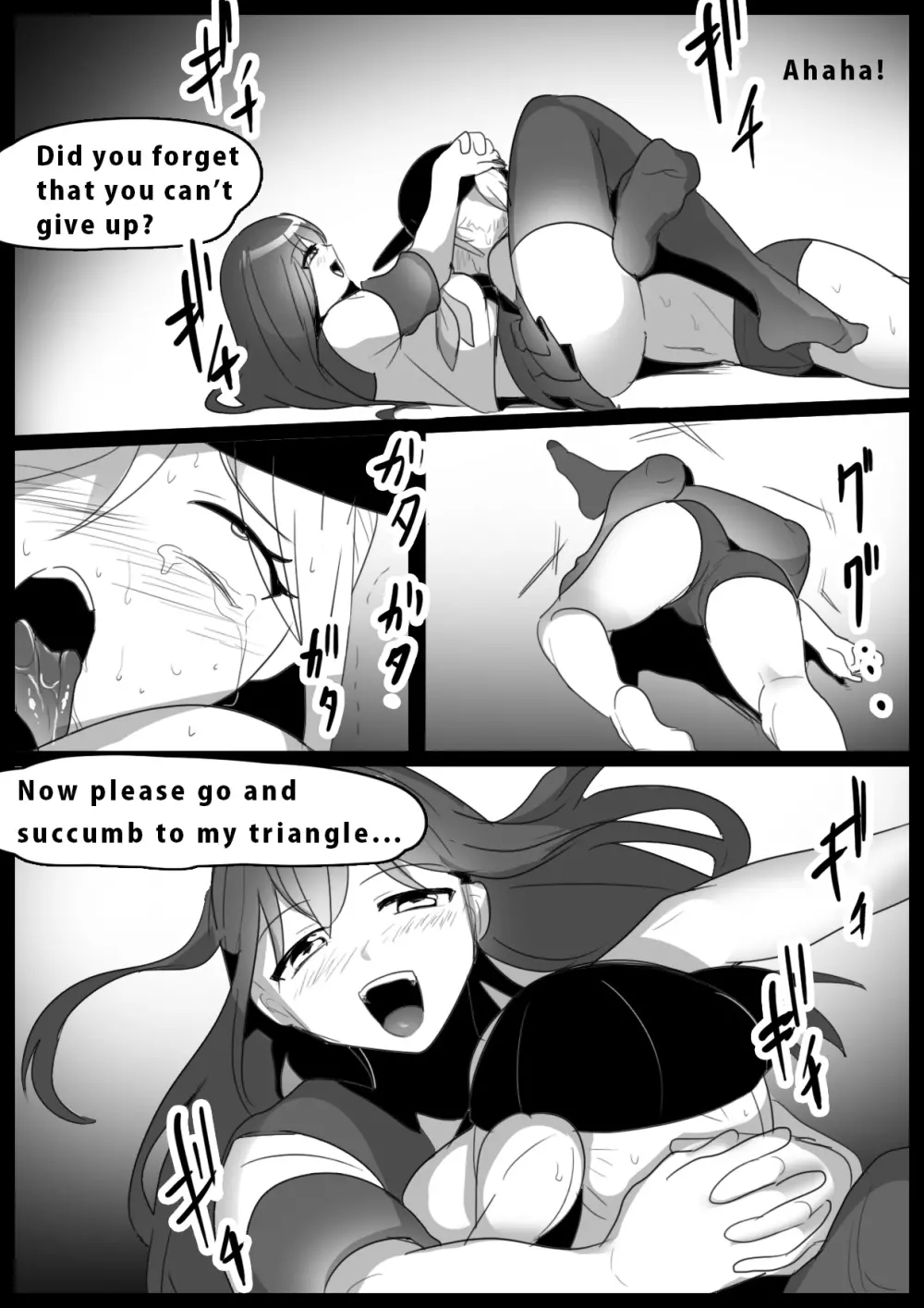Girls Beat!ぷらす Page.6