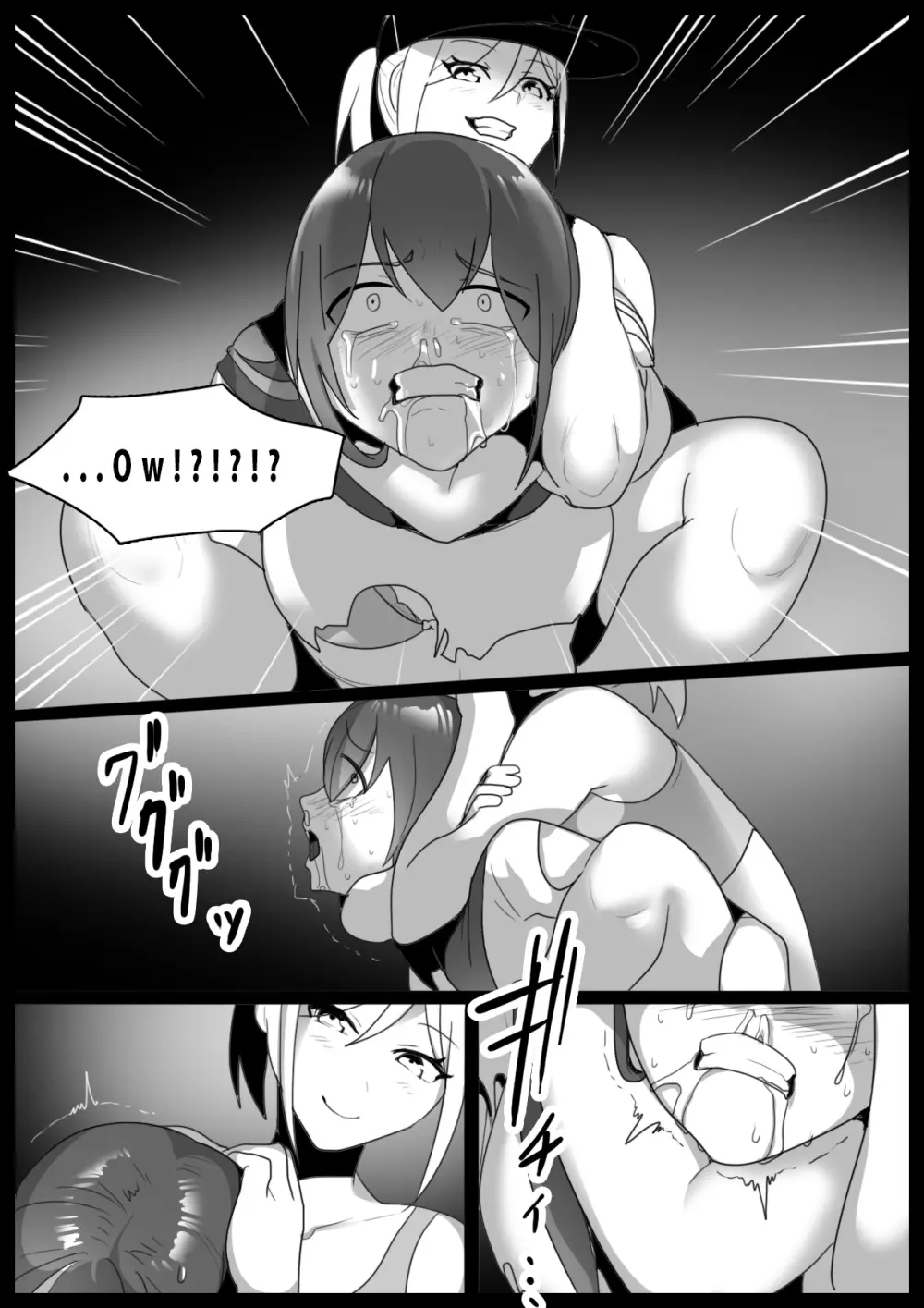 Girls Beat!ぷらす Page.7