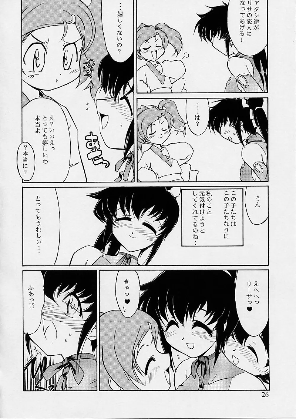 Ultimate Page.27