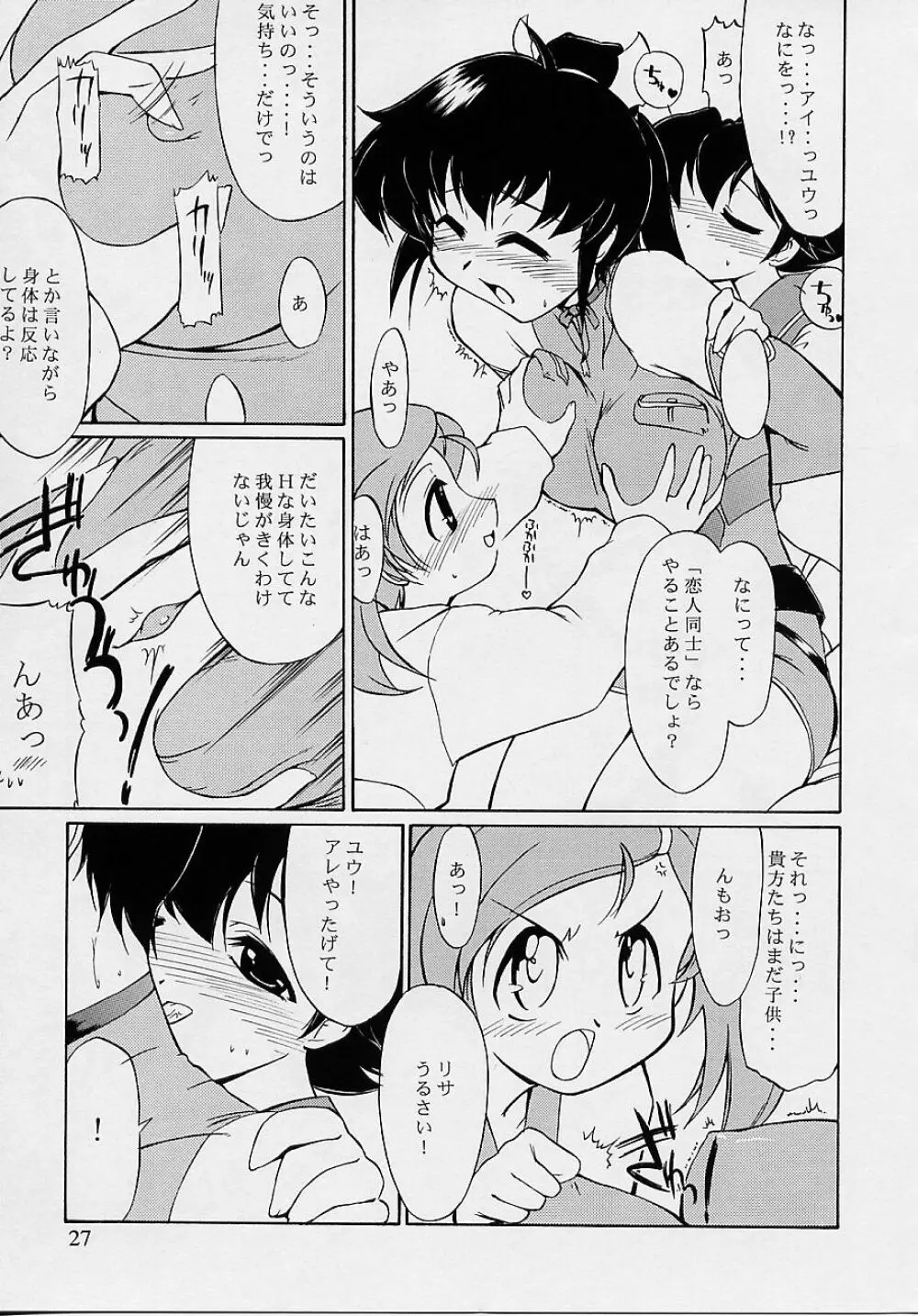 Ultimate Page.28