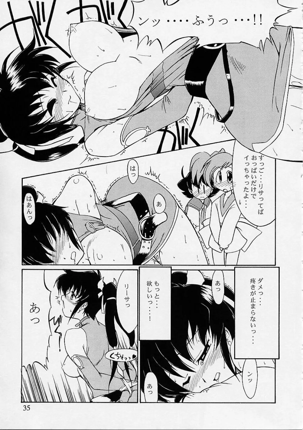 Ultimate Page.36