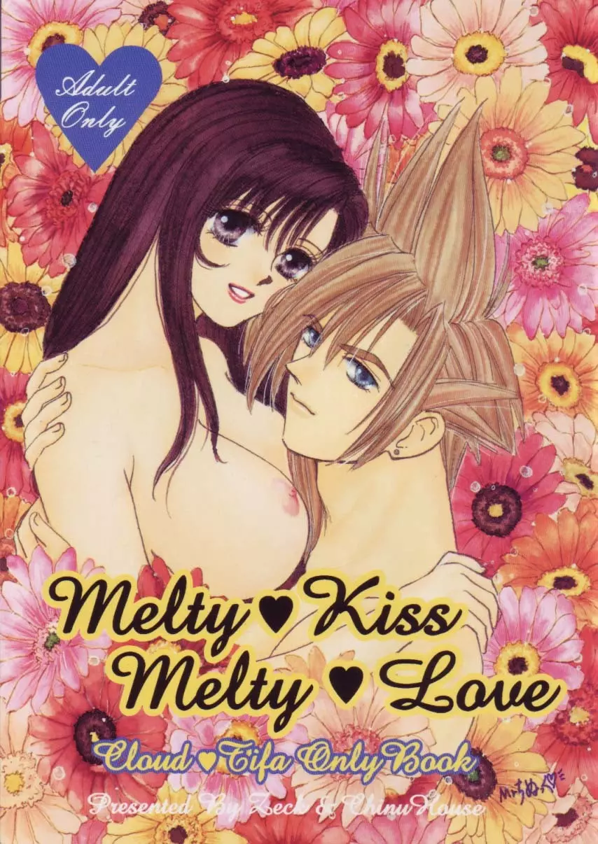 Melty Love Page.1
