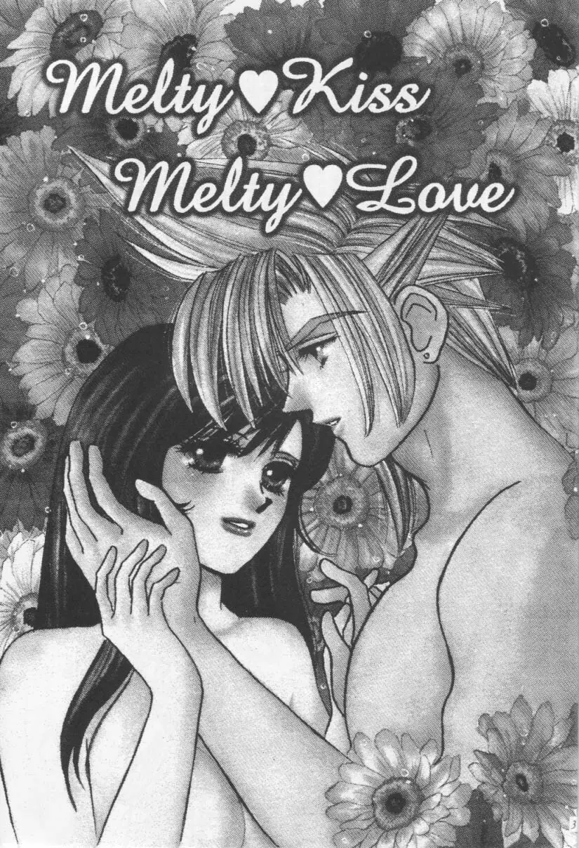 Melty Love Page.2