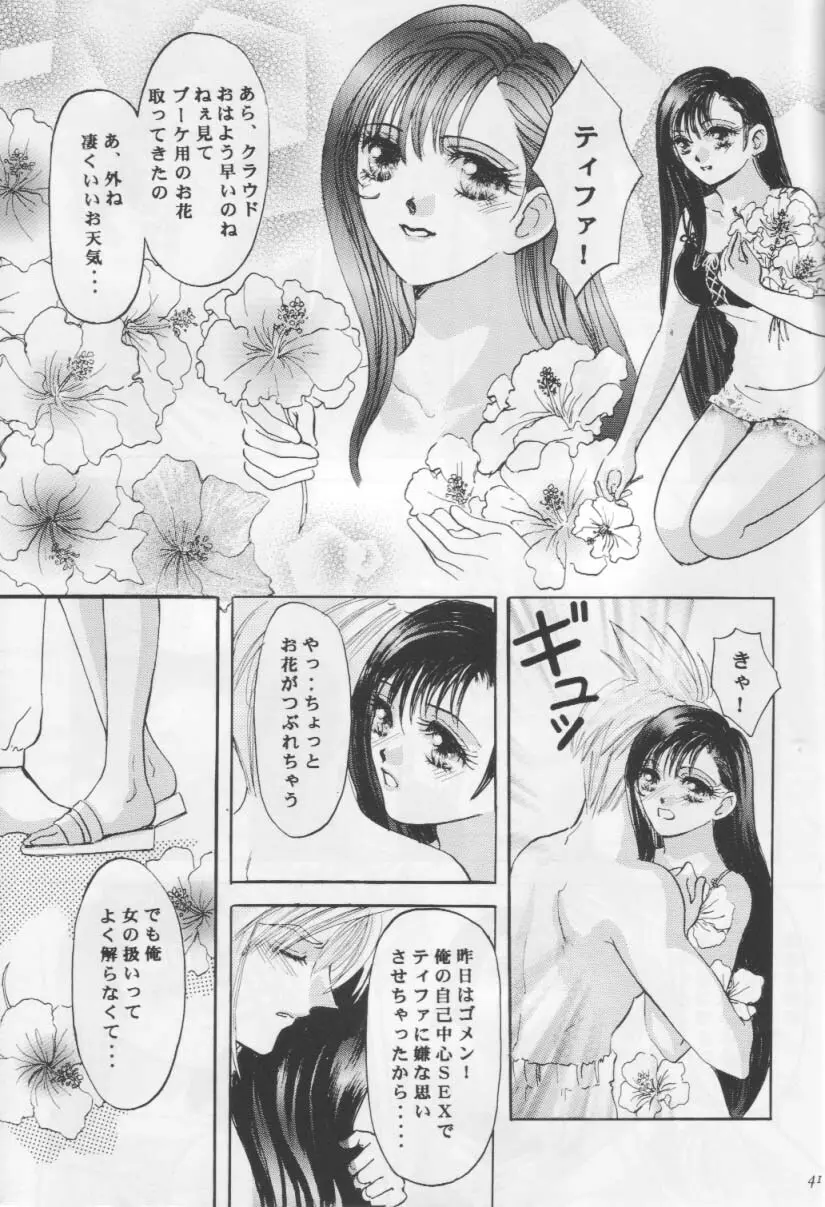 Melty Love Page.40