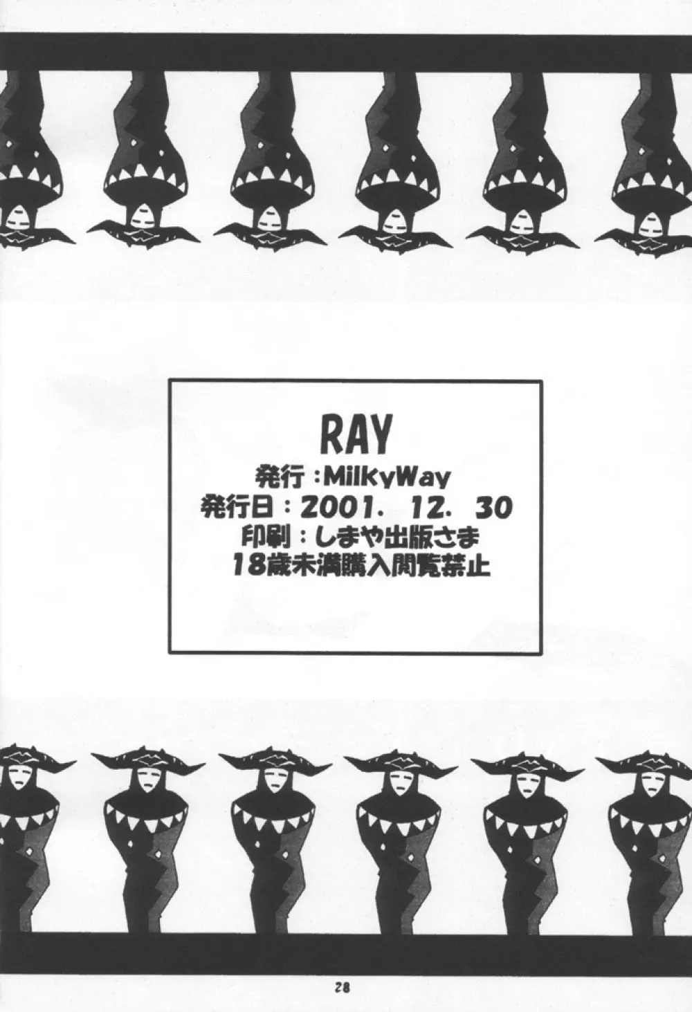 RAY Page.27