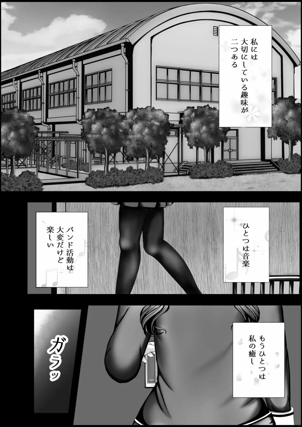 ありさの日常 Page.4