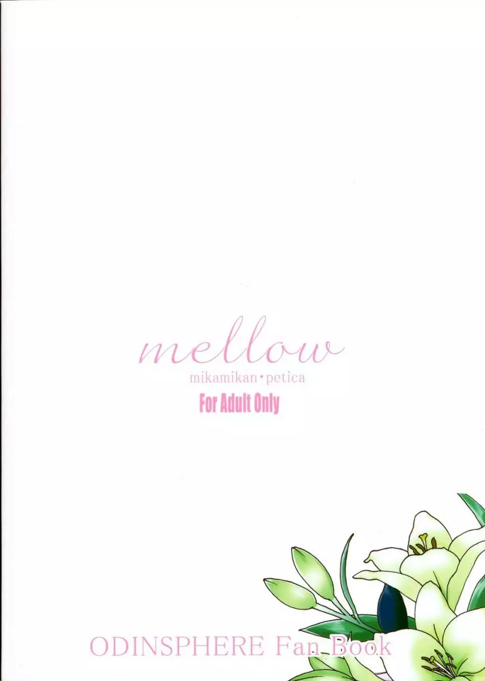 mellow Page.26