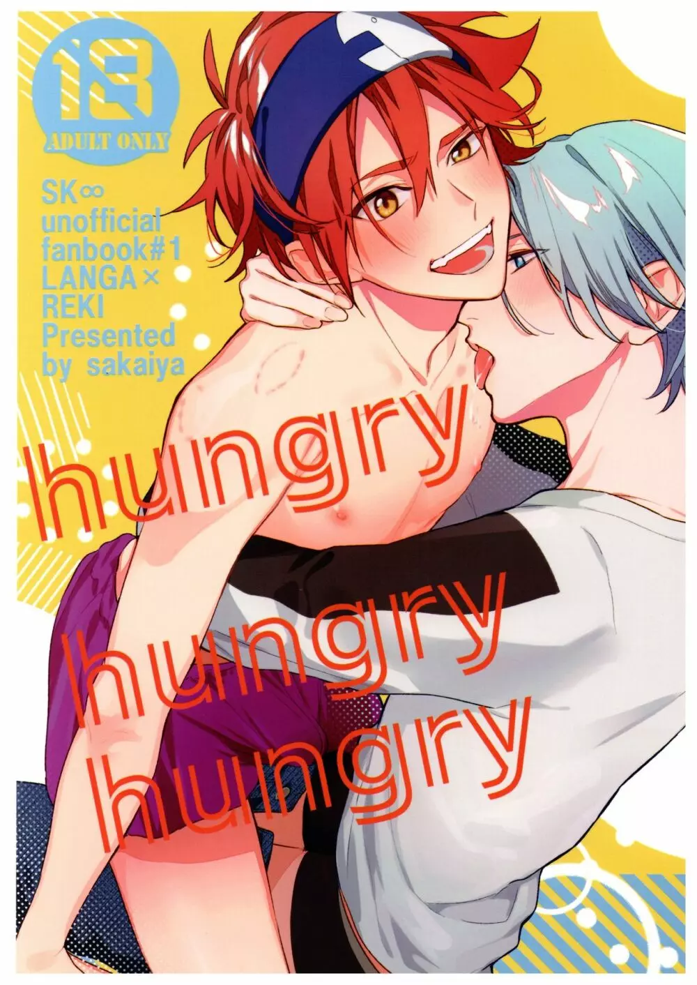 hungry hungry hungry Page.1