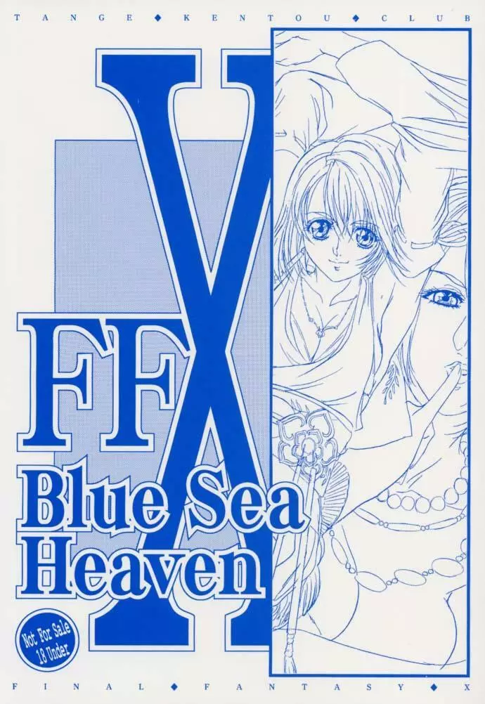 FFX Blue Sea Heaven
