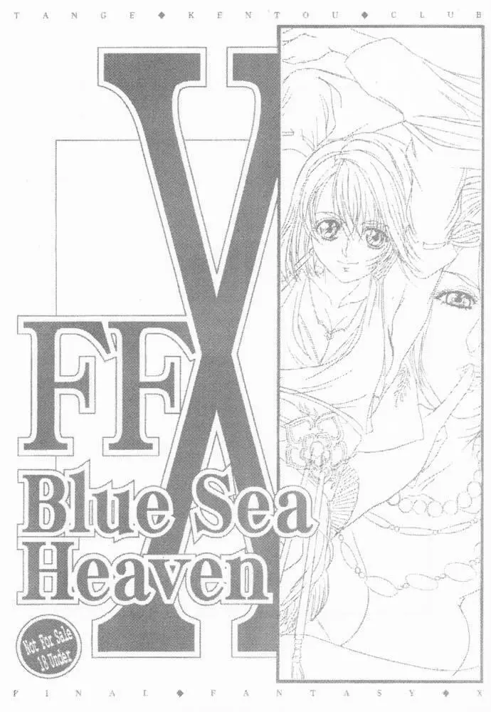 FFX Blue Sea Heaven Page.2