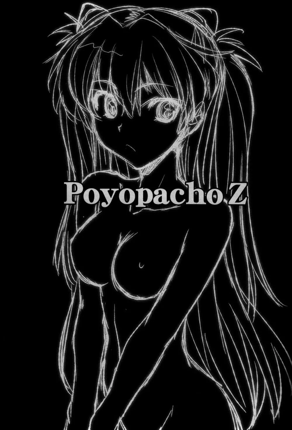 Poyopacho Z Page.3