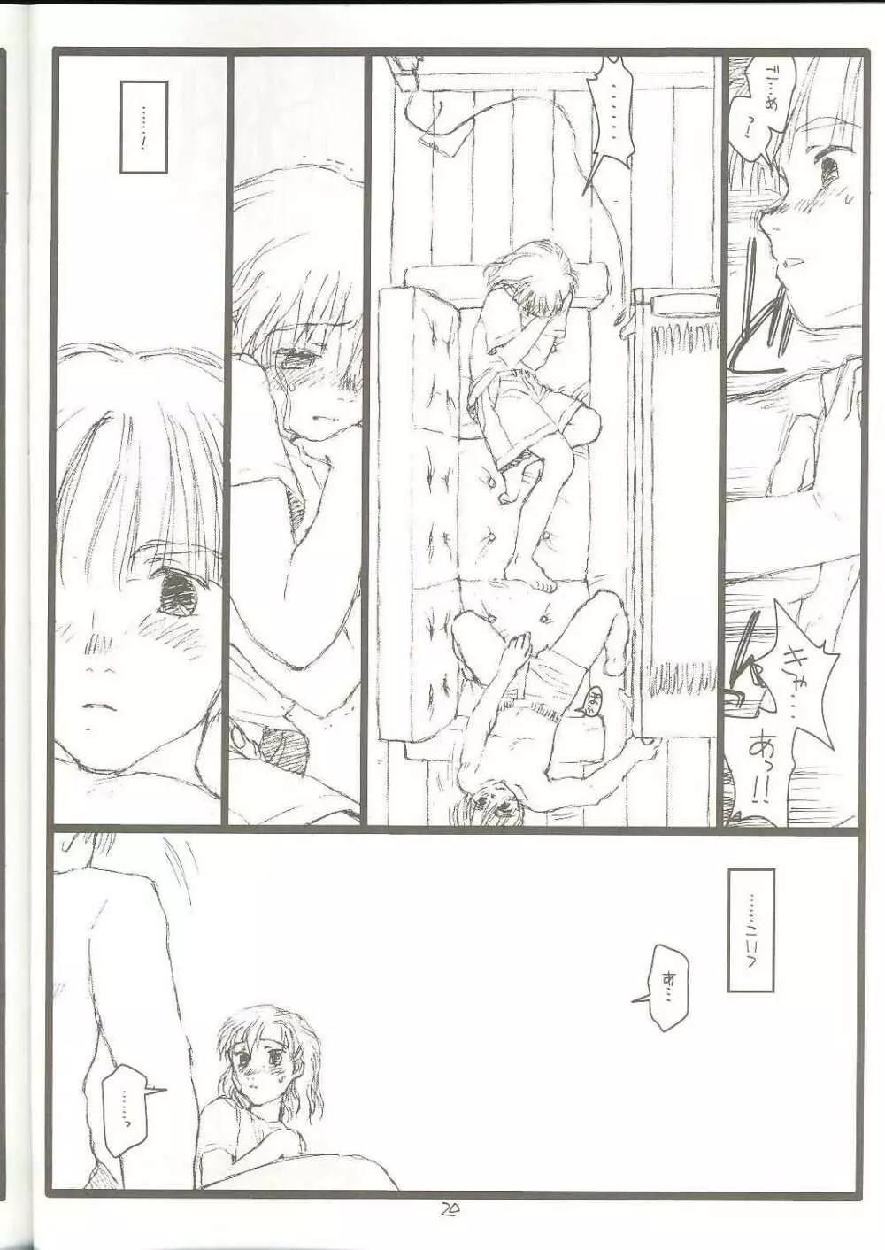 Another Selection Preview Page.19