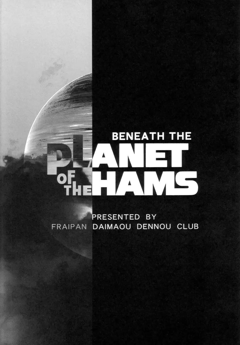 BENEATH THE PLANET OF THE HAMS Page.30