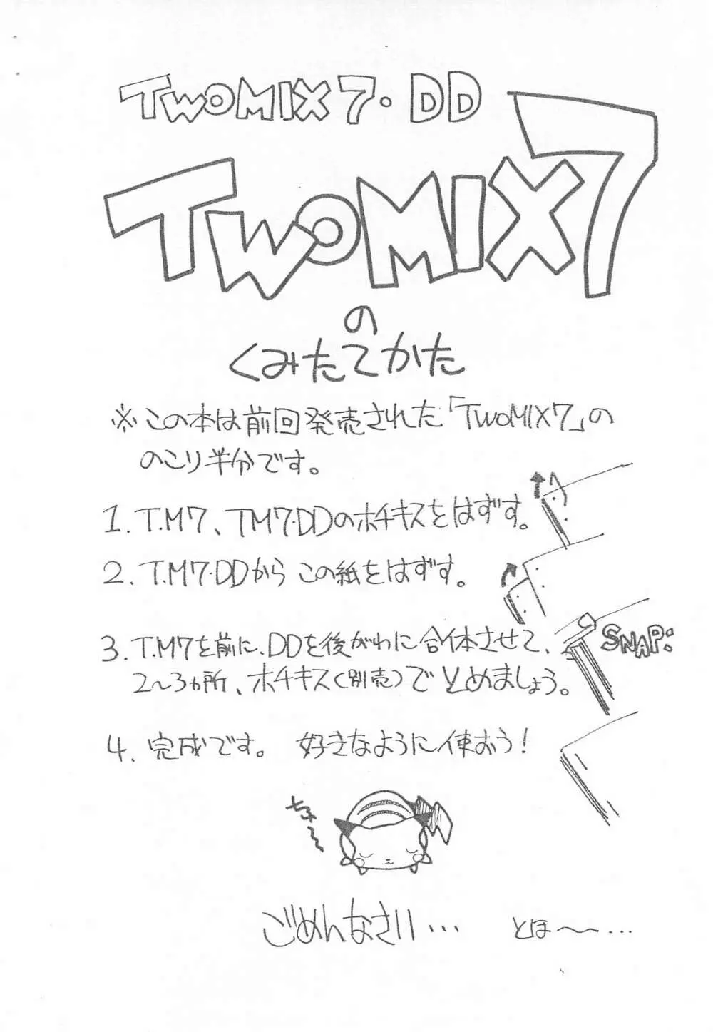 TWOMIX7 DD Page.4